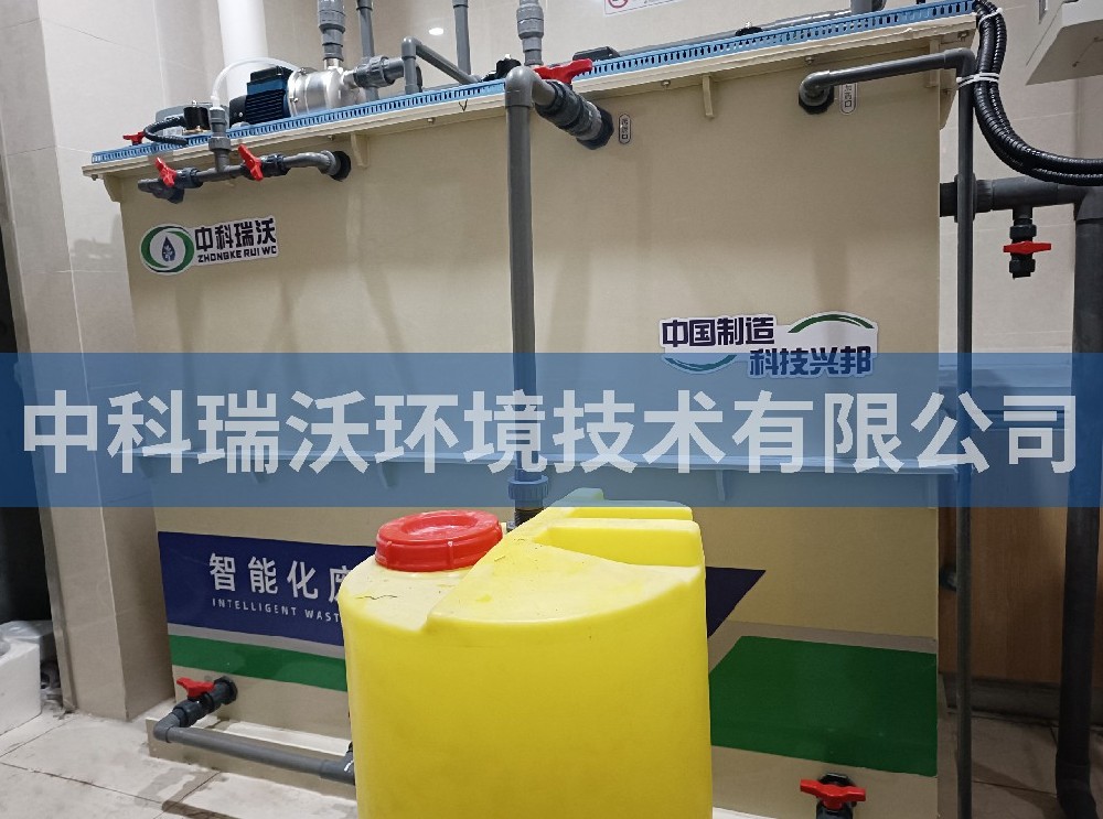 江蘇省南京市某公司實(shí)驗(yàn)室污水處理設(shè)備案例