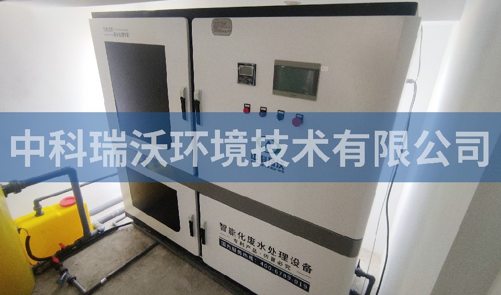 安徽省合肥市某研究院學校實驗室污水處理設(shè)備案例