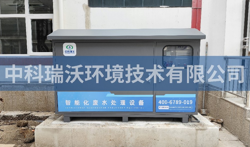 北京市海淀區(qū)某附屬中學實驗室污水處理設(shè)備案例