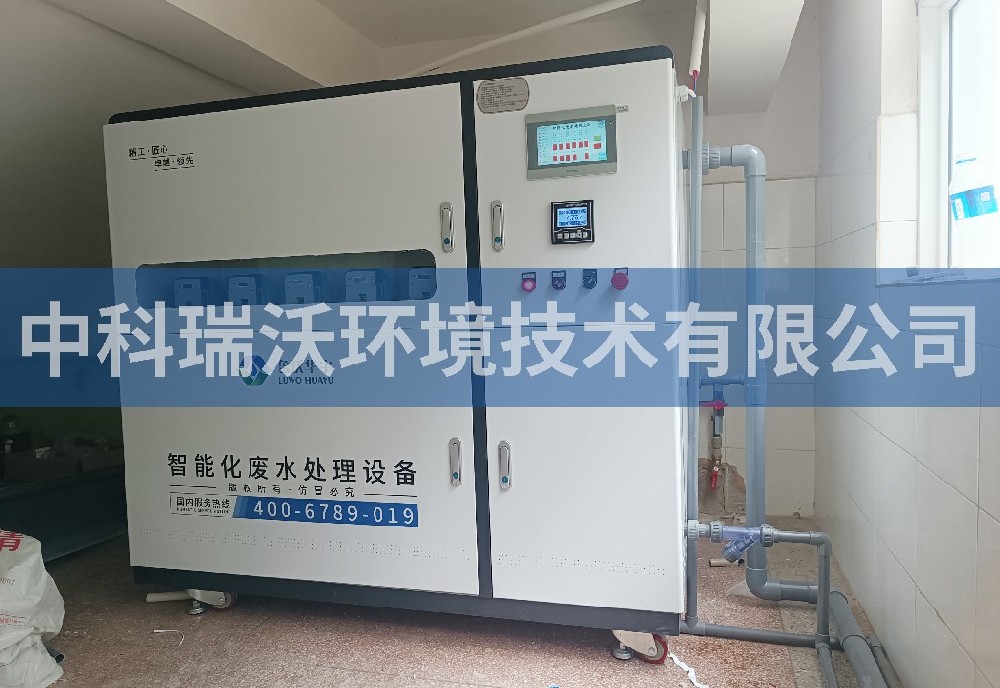 云南省玉溪市某中學實驗室污水處理設(shè)備案例