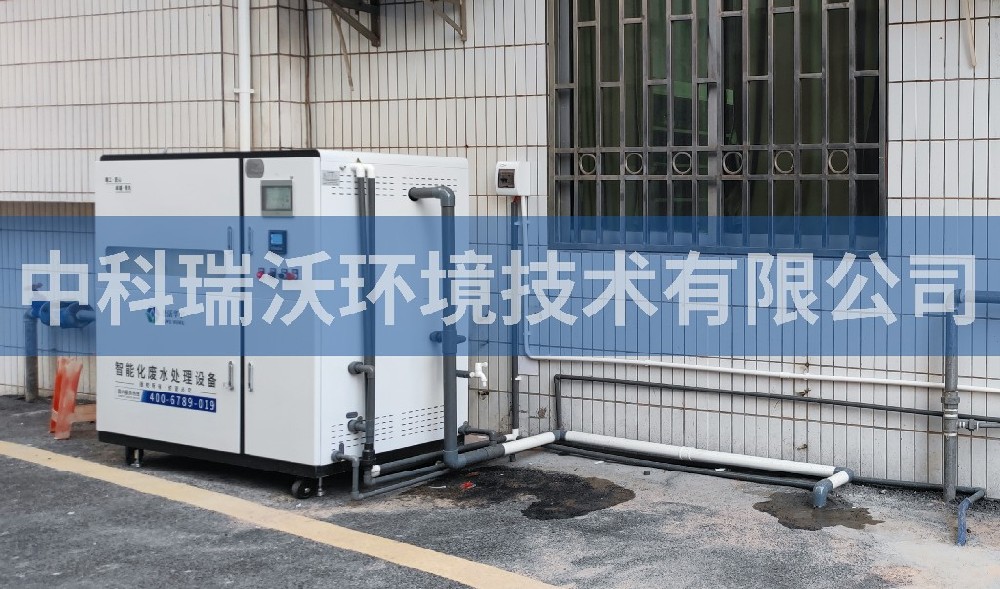 廣東省佛山市社區(qū)衛(wèi)生服務(wù)中心醫(yī)療污水處理設(shè)備案例