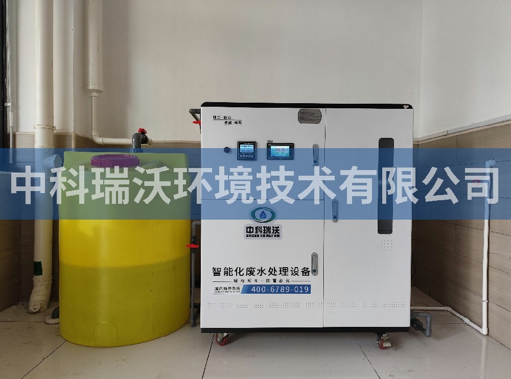 浙江省杭州市某實(shí)驗(yàn)中學(xué)污水處理設(shè)備案例