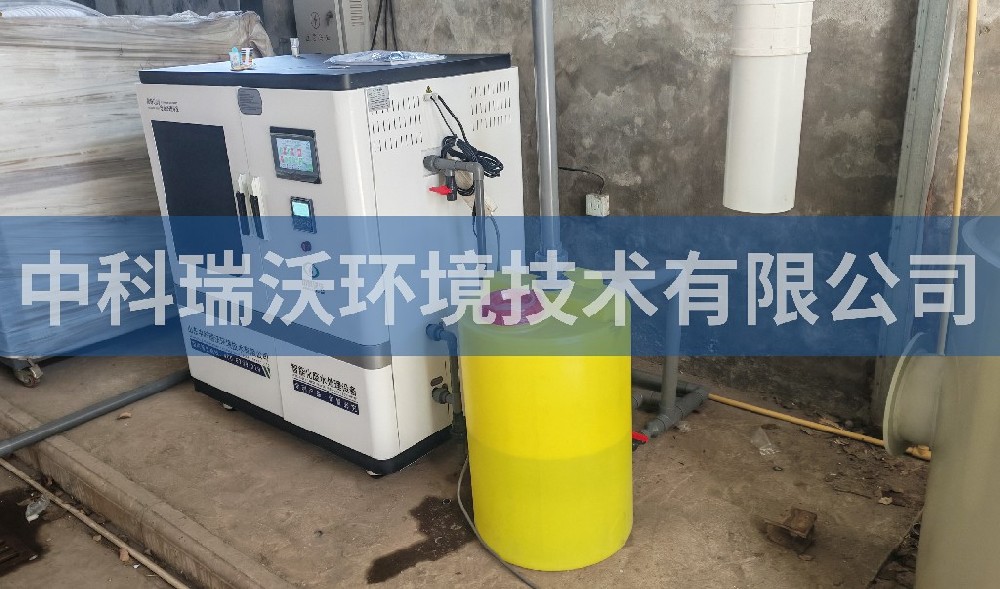 浙江省江山市某生物技術(shù)有限公司實(shí)驗(yàn)室污水處理設(shè)備案例