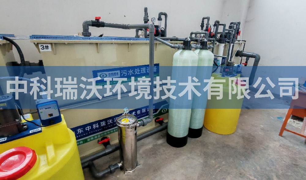 湖南省株洲市職業技術學院實驗室污水處理設備案例