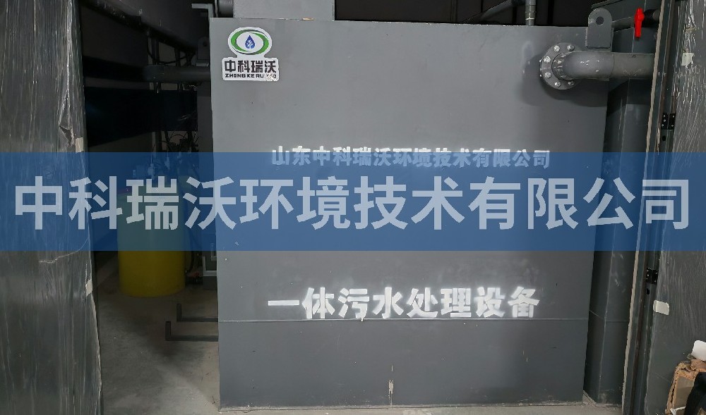 浙江省蕭山經濟技術開發區實驗室一體化污水處理設備案例