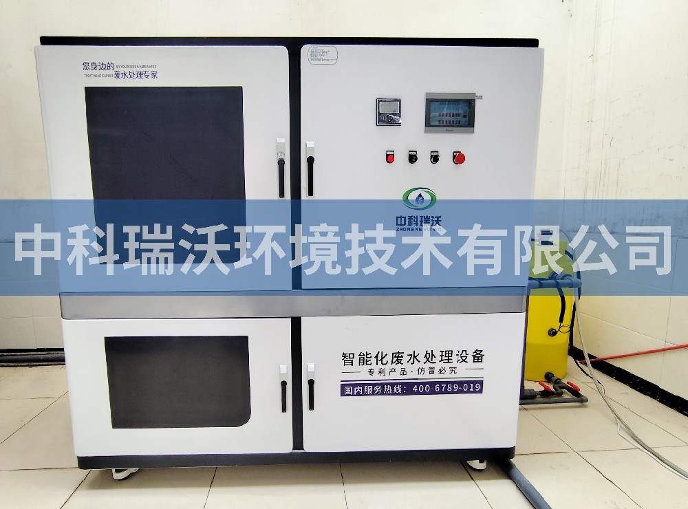 甘肅省蘭州市某檢測科技有限公司污水處理設(shè)備