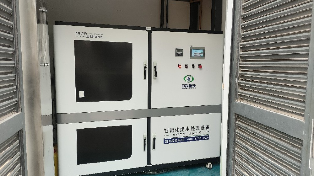 上海市某電力公司實驗室污水處理設(shè)備案例