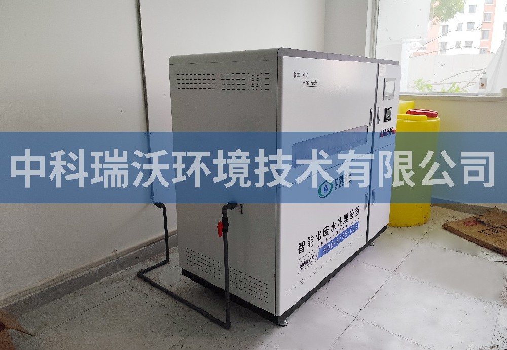 江蘇省蘇州市實驗學校污水處理設備