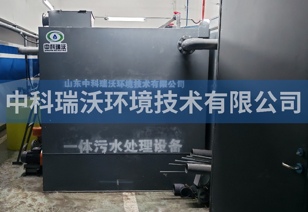 浙江省杭州市生命科學科創(chuàng)中心污水處理設備