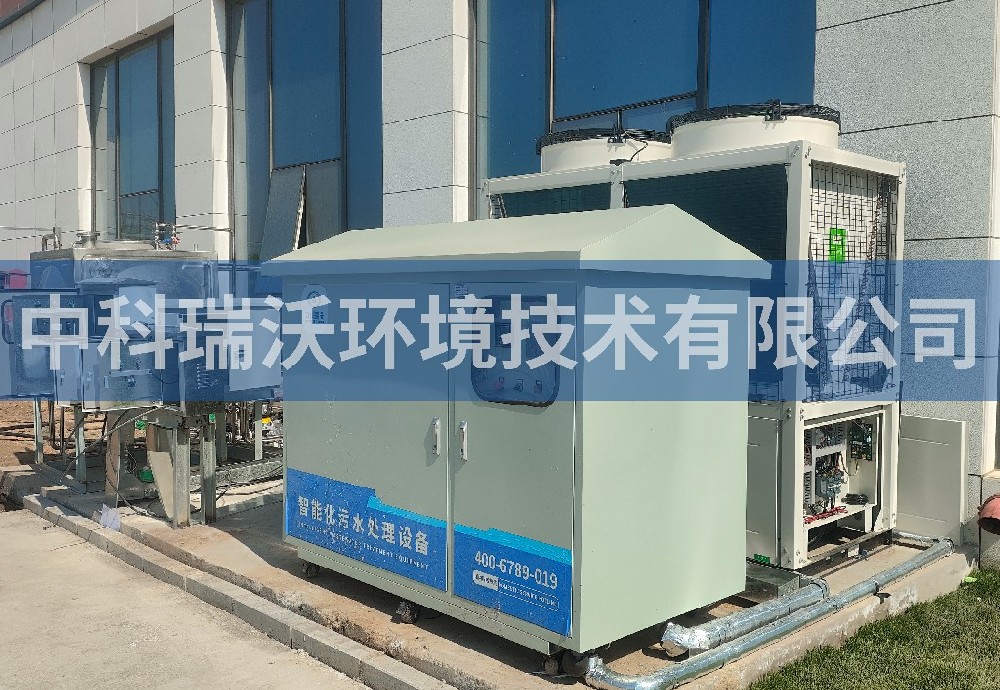 北京市懷柔區(qū)某藥業(yè)有限公司戶外污水處理設備